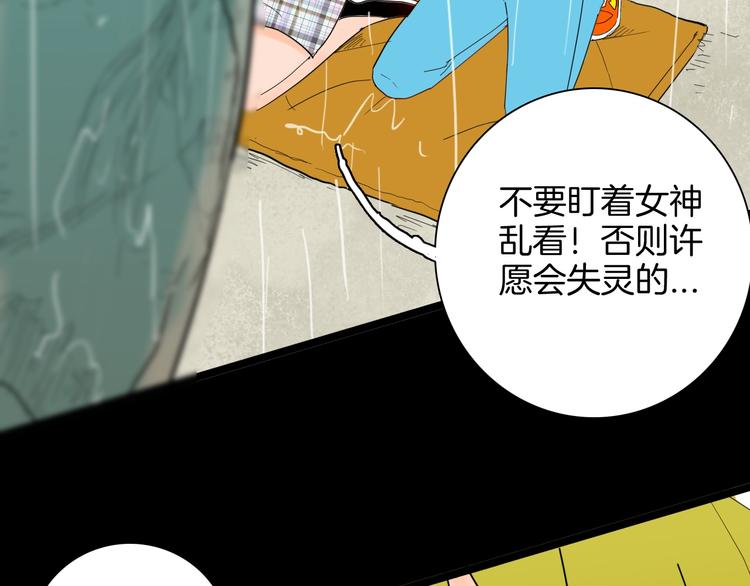 第129话 雨镇（下）(1/5)-第131话