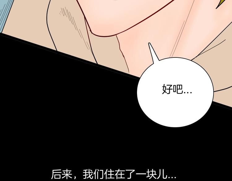 第129话 雨镇（下）(1/5)-第131话