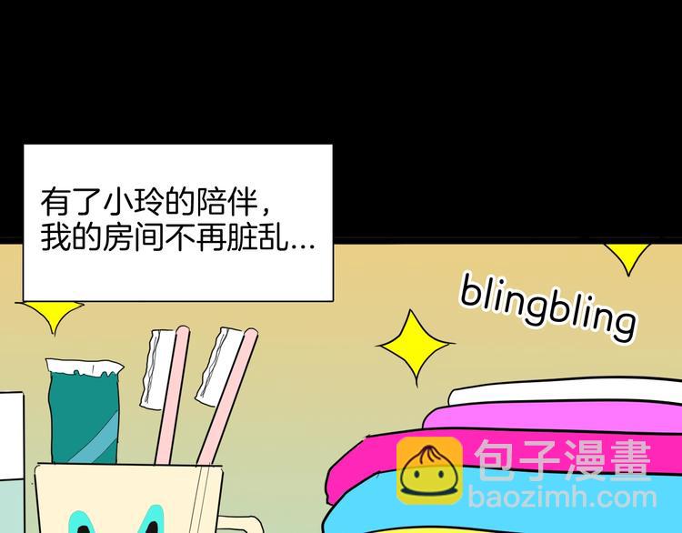 第129话 雨镇（下）(1/5)-第131话