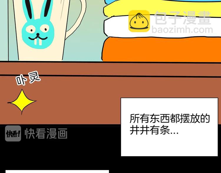 第129话 雨镇（下）(1/5)-第131话