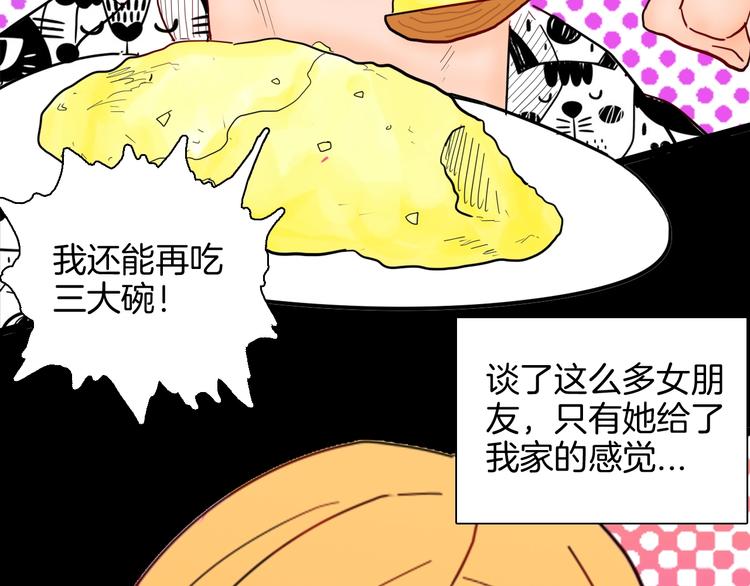 第129话 雨镇（下）(1/5)-第131话