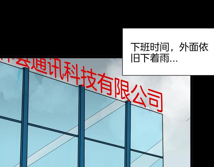 第129话 雨镇（下）(1/5)-第131话