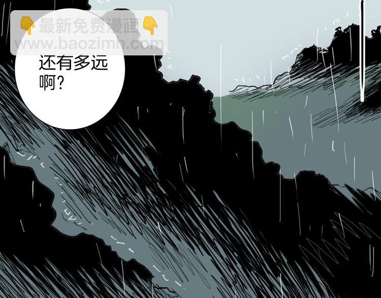 第129话 雨镇（下）(1/5)-第131话