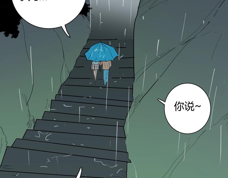 第129话 雨镇（下）(1/5)-第131话