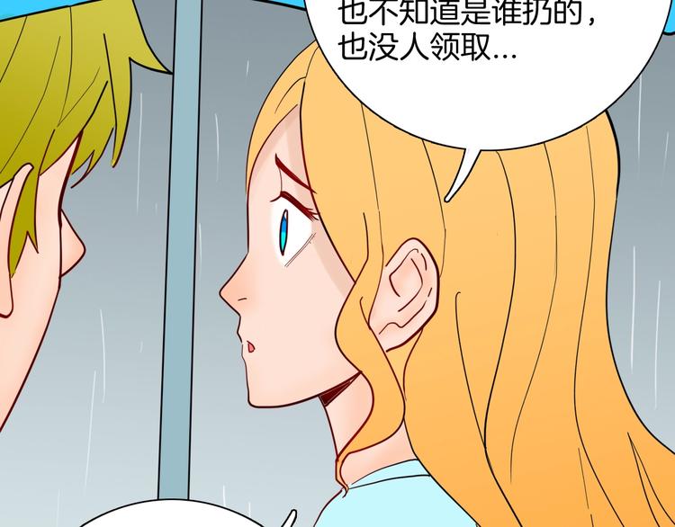 第129话 雨镇（下）(1/5)-第131话