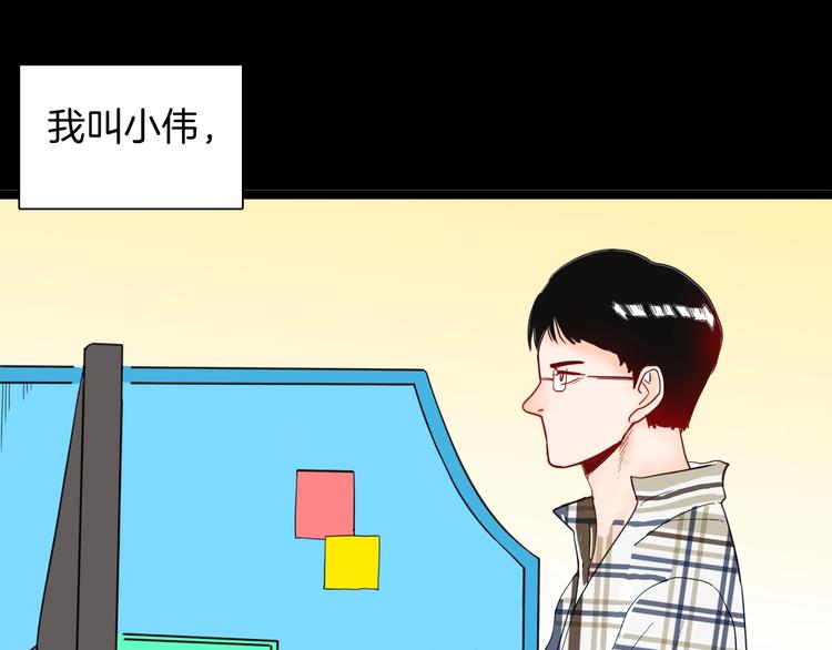 第131话 吞噬（上）(1/3)-第133话