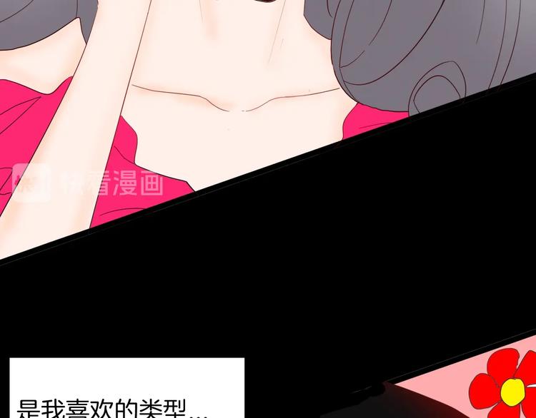 第131话 吞噬（上）(1/3)-第133话