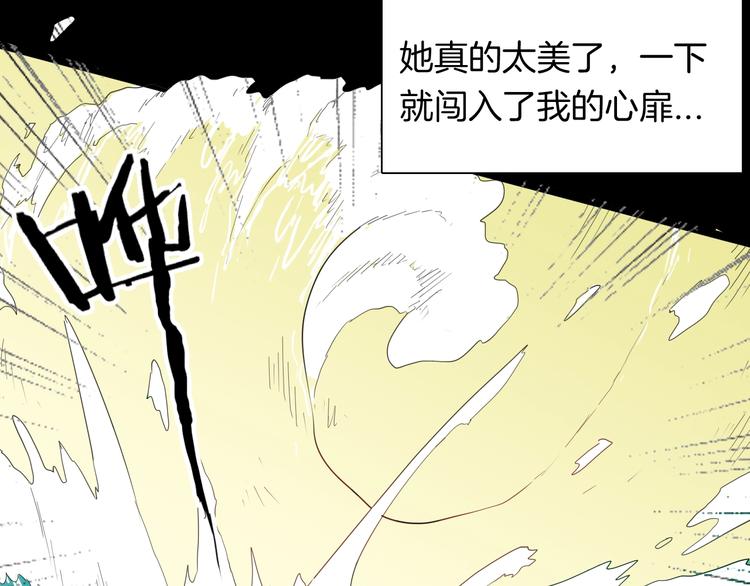 第131话 吞噬（上）(1/3)-第133话