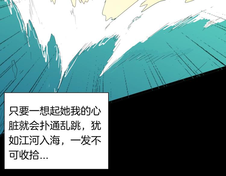 第131话 吞噬（上）(1/3)-第133话
