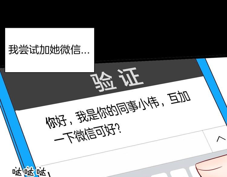 第131话 吞噬（上）(1/3)-第133话