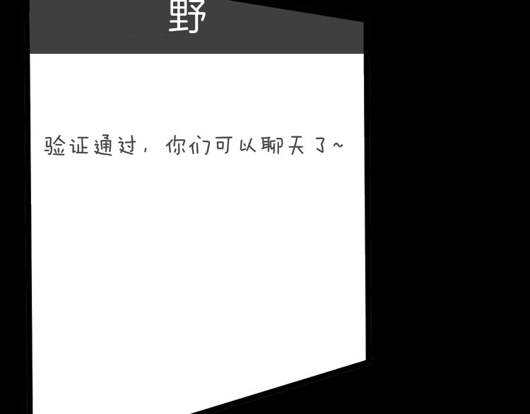 第131话 吞噬（上）(1/3)-第133话
