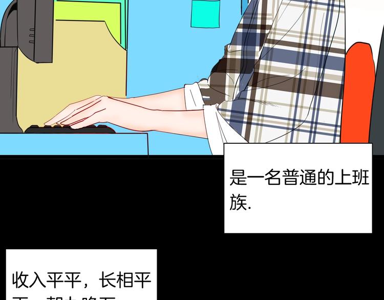 第131话 吞噬（上）(1/3)-第133话