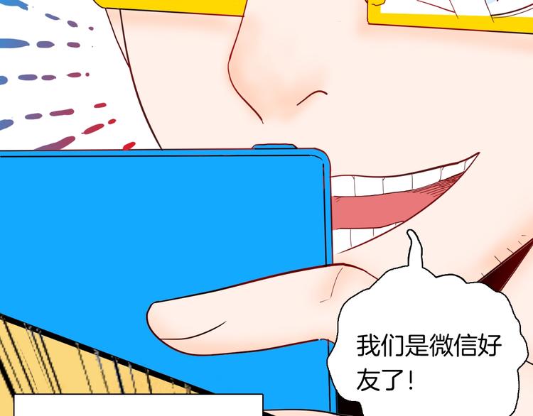第131话 吞噬（上）(1/3)-第133话