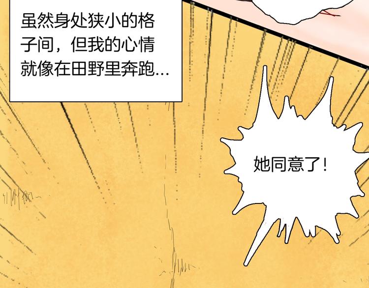 第131话 吞噬（上）(1/3)-第133话