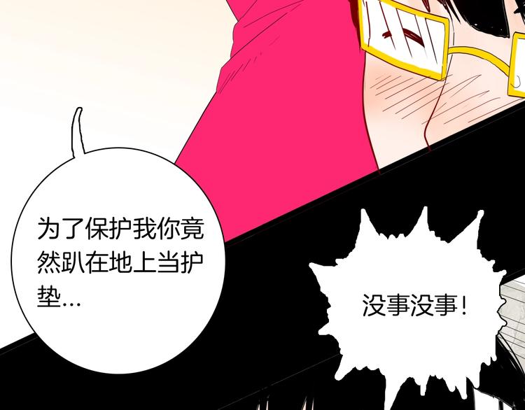 第131话 吞噬（上）(1/3)-第133话