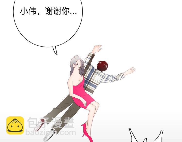 第131话 吞噬（上）(1/3)-第133话