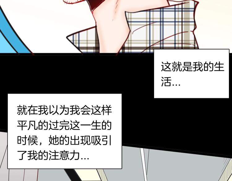第131话 吞噬（上）(1/3)-第133话