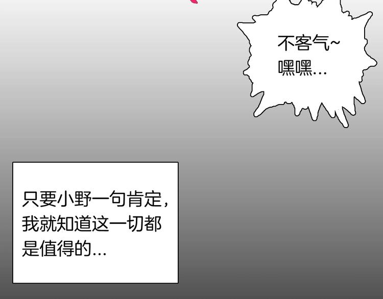第131话 吞噬（上）(1/3)-第133话