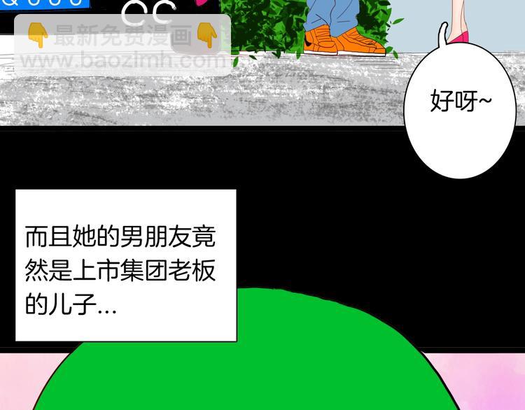 第131话 吞噬（上）(1/3)-第133话