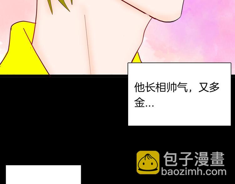 第131话 吞噬（上）(1/3)-第133话