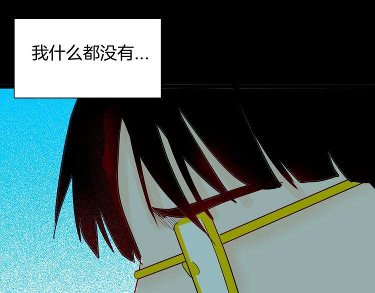 第131话 吞噬（上）(1/3)-第133话