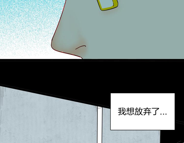 第131话 吞噬（上）(1/3)-第133话
