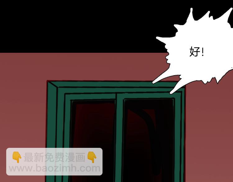第133话 吞噬（下）(1/4)-第135话