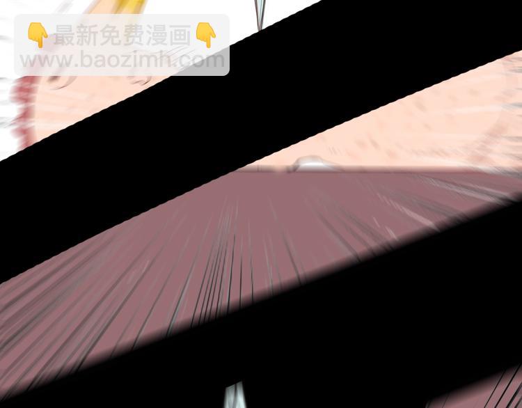 第133话 吞噬（下）(1/4)-第135话