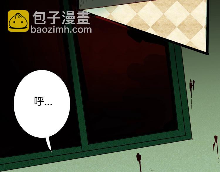 第133话 吞噬（下）(1/4)-第135话