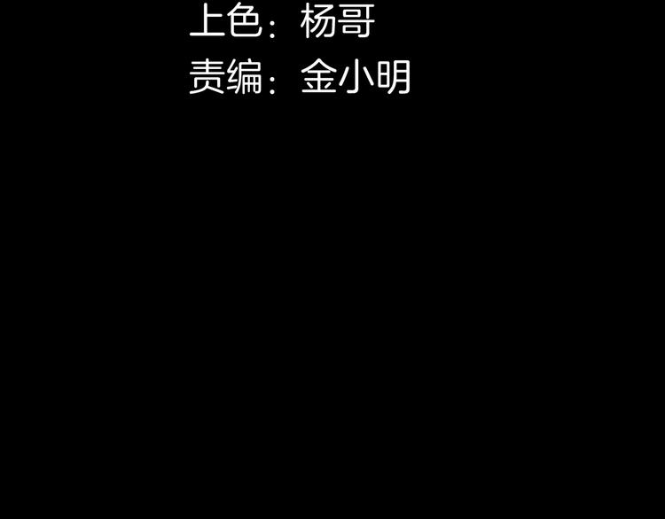 第133话 吞噬（下）(1/4)-第135话