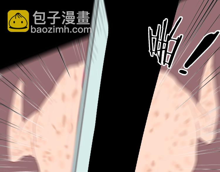 第133话 吞噬（下）(1/4)-第135话