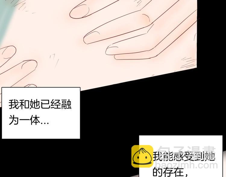 第133话 吞噬（下）(1/4)-第135话