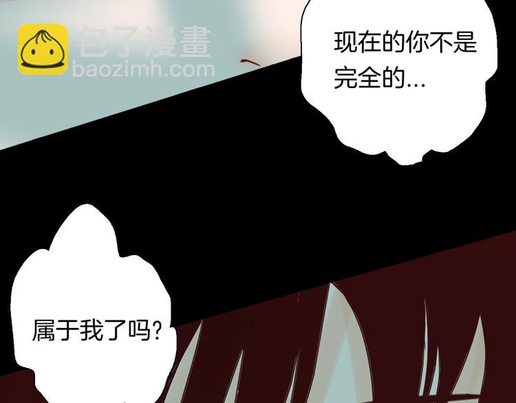 第133话 吞噬（下）(1/4)-第135话