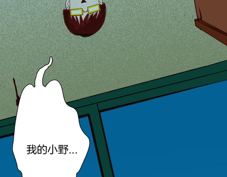 第133话 吞噬（下）(1/4)-第135话