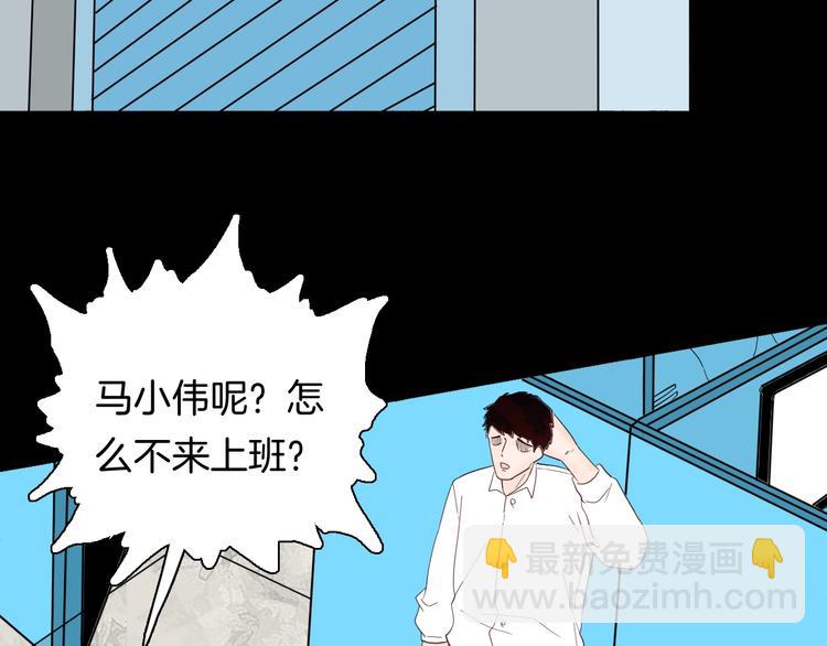 第133话 吞噬（下）(1/4)-第135话