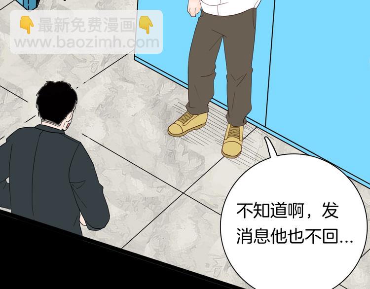 第133话 吞噬（下）(1/4)-第135话