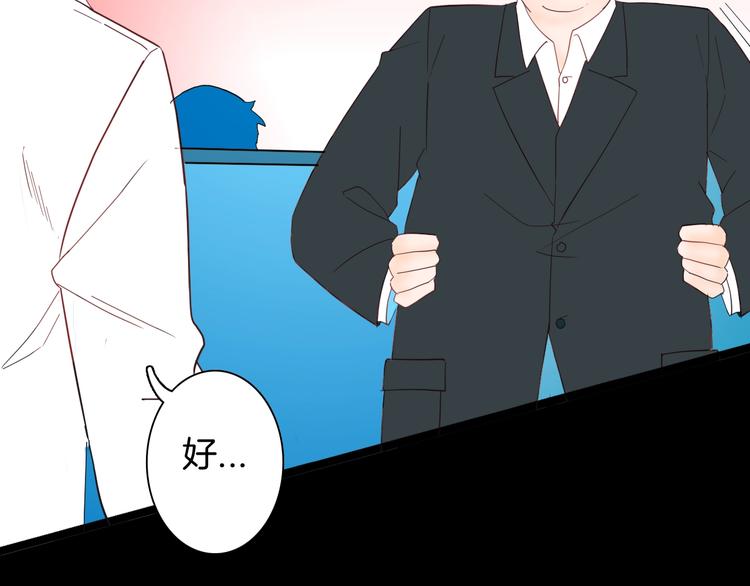 第133话 吞噬（下）(1/4)-第135话