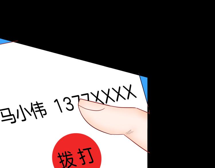 第133话 吞噬（下）(1/4)-第135话