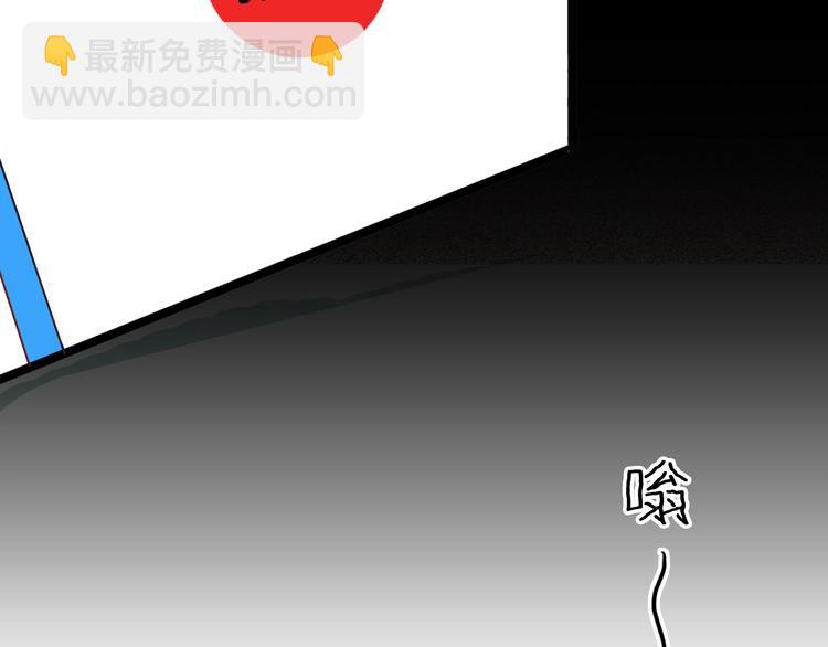 第133话 吞噬（下）(1/4)-第135话
