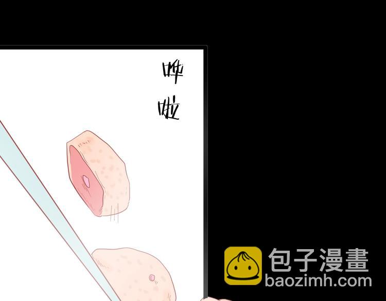 第133话 吞噬（下）(1/4)-第135话
