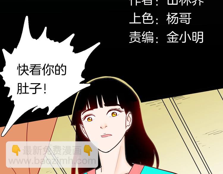 第135话 孢子（下）(1/4)-第137话