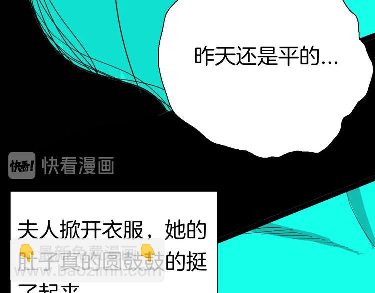 第135话 孢子（下）(1/4)-第137话