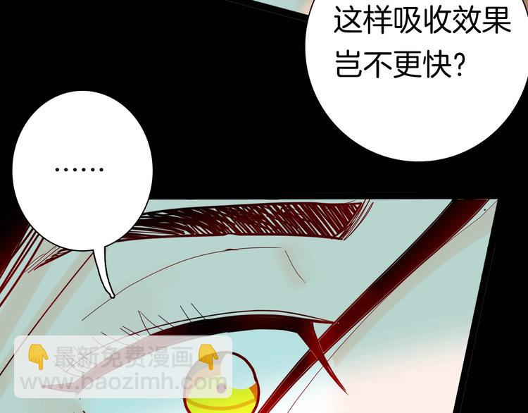 第135话 孢子（下）(1/4)-第137话