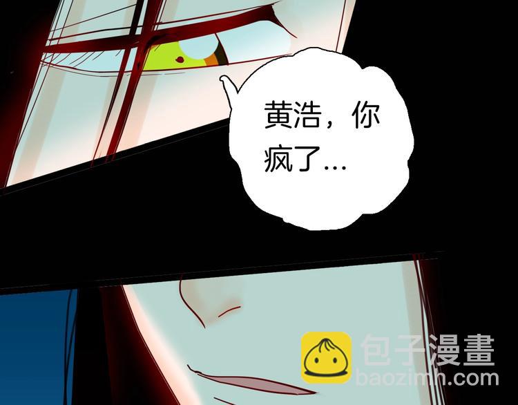 第135话 孢子（下）(1/4)-第137话