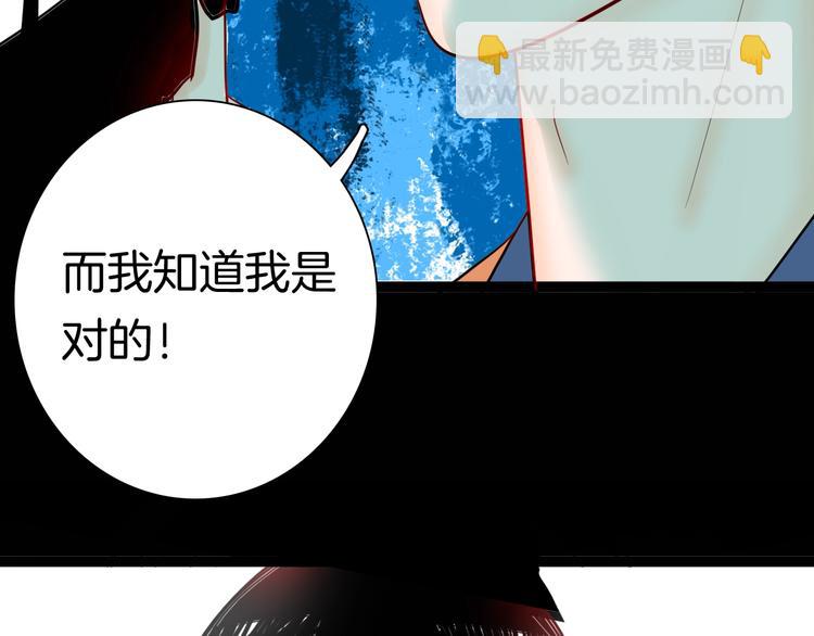第135话 孢子（下）(1/4)-第137话