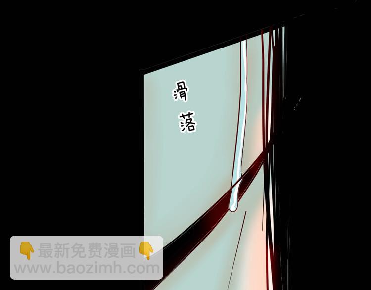 第135话 孢子（下）(1/4)-第137话