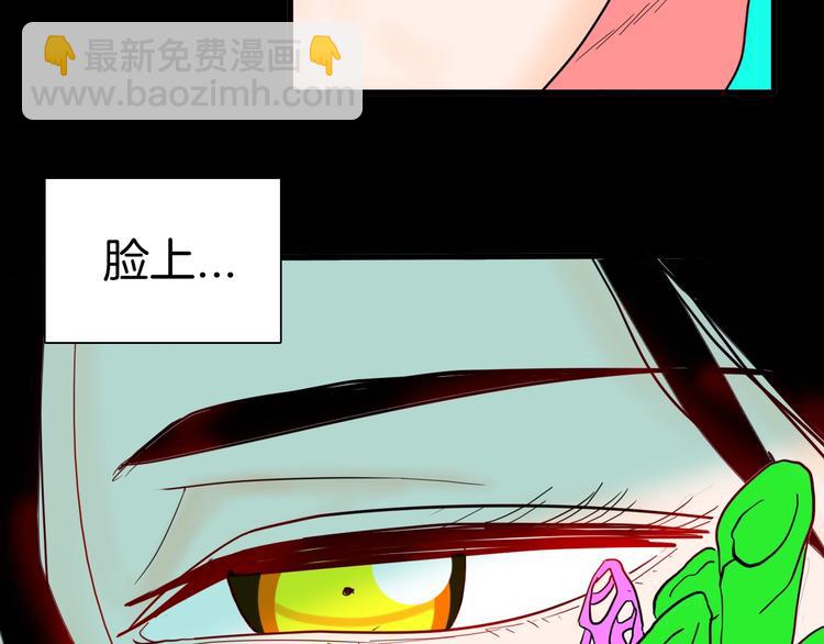第135话 孢子（下）(1/4)-第137话