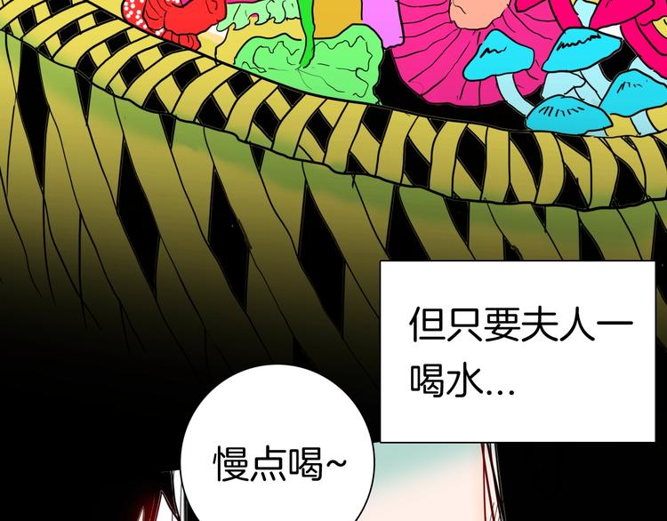 第135话 孢子（下）(1/4)-第137话