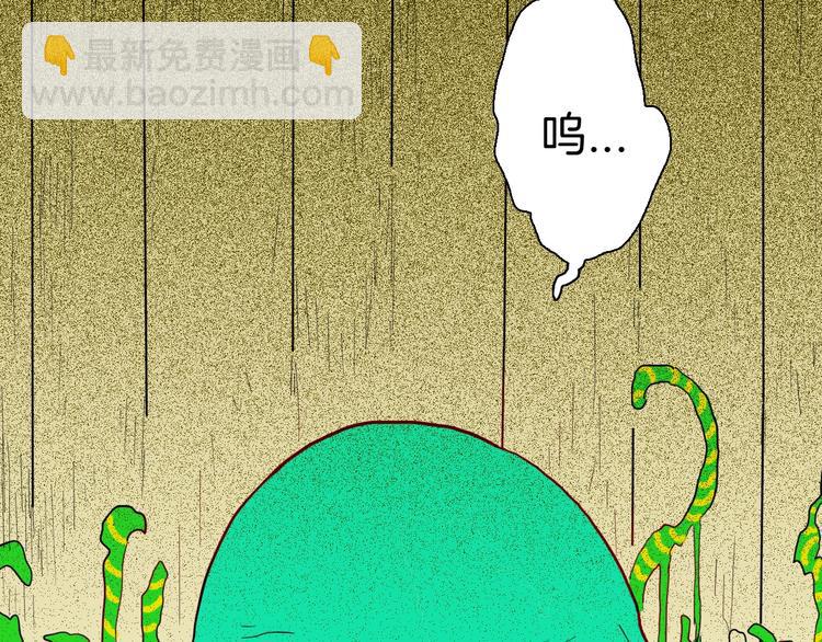 第135话 孢子（下）(1/4)-第137话