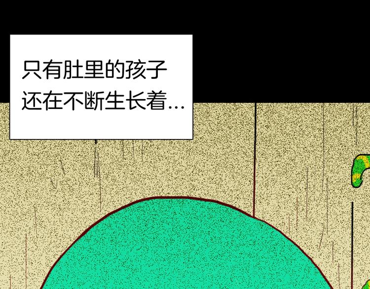 第135话 孢子（下）(1/4)-第137话